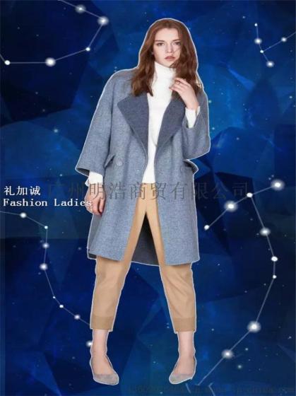 IAM27一线品牌女装折扣批发推荐广州明浩服装尾货