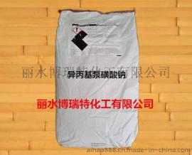 浙江丽水增溶剂 异丙基苯磺酸钠/异丙苯磺酸钠SC93