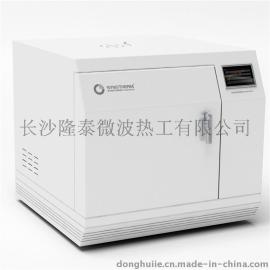 HAMiLab-M/AS型微波马弗炉/微波灰化炉/广东