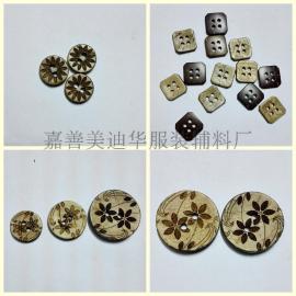 美迪华【批发】天然椰子纽扣