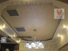 涂中鑫金沙银沙漆，金沙银沙供应商，金沙漆银沙效果，金沙银沙批发
