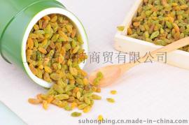 新八特 新疆吐鲁番三色组合葡萄干厂家邮购配送价格实惠