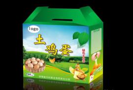 合肥专业彩色包装印刷定做加工价格，彩色包装印刷厂家批发