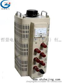 哲景供应 TSGC2-3KVA 3KW三相手动接触式调压器