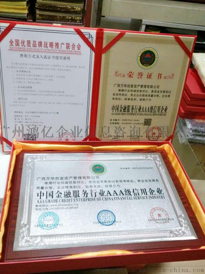 义乌环境管理体系认证办理