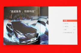 精装LED电源宣传画册产品图册