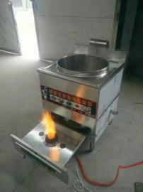 创冠多款甲醇燃料煮面炉