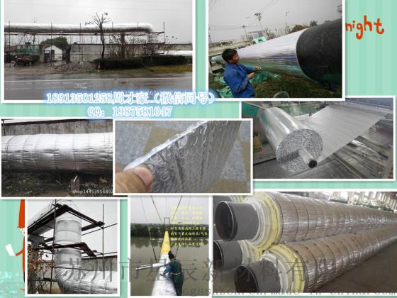 纳米气囊反射层250-360g/M2