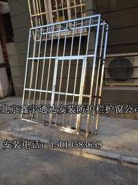 门头沟区周边安装家庭防护网制作不锈钢防盗窗安装楼房防护栏围栏