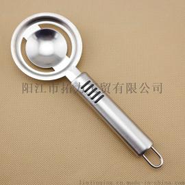厂家直销不锈钢蛋清 蛋黄 鸡蛋 蛋液分离器 滤蛋器 厨房小工具