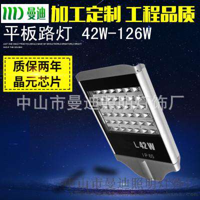 LED路灯头 户外灯 道路灯大功率路灯头 led路灯 室外照明