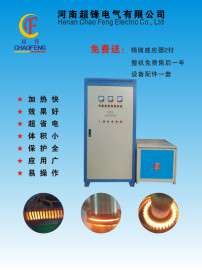 泉州凸轮轴透热锻造中频炉品质好