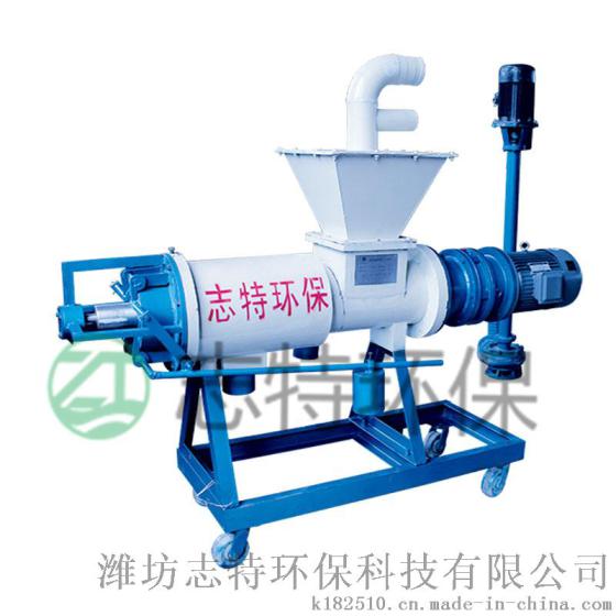 江西猪粪固液分离机 干湿分离机