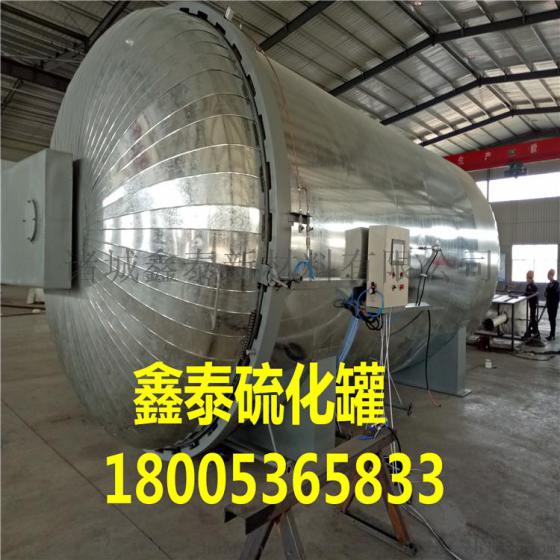 鲁贯通40120大型电蒸汽加热硫化罐生产厂家