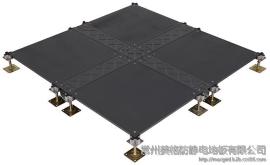 美格600mmOA线槽网络地板/质优价廉、厂家直销