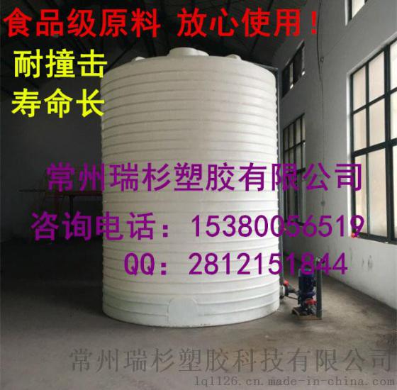 常州瑞杉大量出售1500L化工储罐