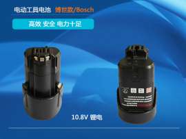 全新牧田代替电池10.8V 1.3Ah 1.5Ah锂电BL1013进口电芯