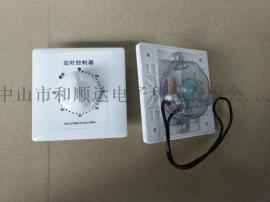 水泵定时器开关/定时控制器/家用定时器开关/厂家定时器