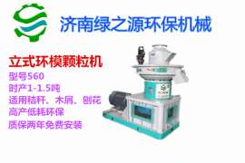 【河南颗粒机】郑州颗粒机厂家 颗粒机价格