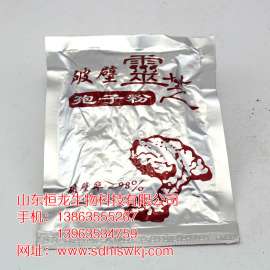 山东赤灵芝孢子粉市场行情
