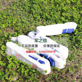 15T6M 白色扁平吊带 耐酸碱吊带 起重吊带