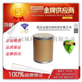 厂家直销 蔗糖硬脂酸酯SE-15 37318-31-3