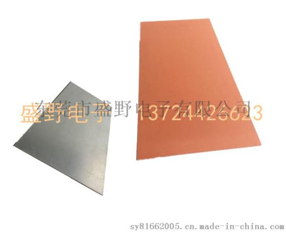 日本岸卡烧付铁板FPC压合专用矽钢板