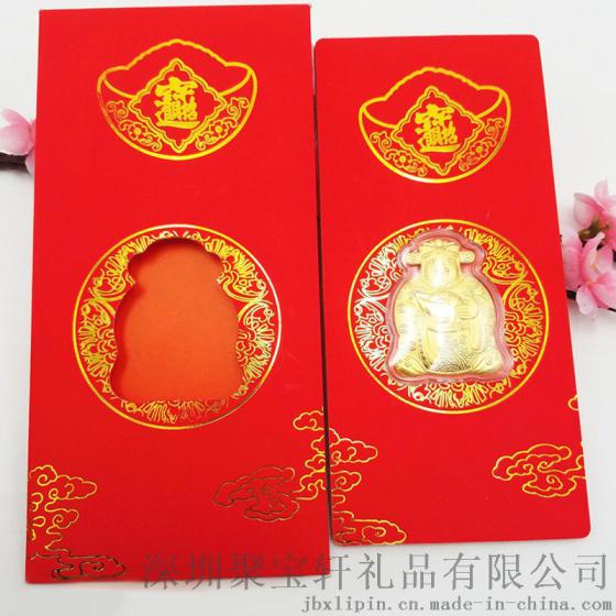 财神到0.1克纯金红包 新年压岁钱利是封随手礼 金银定制礼品