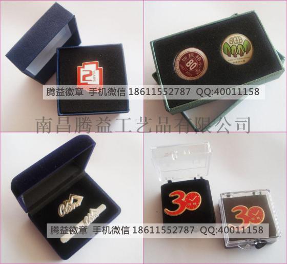 套装徽章盒子礼品定制-金属纪念徽章套装制作-金属纪念币章-高档礼品徽章纪念章北京定制厂家