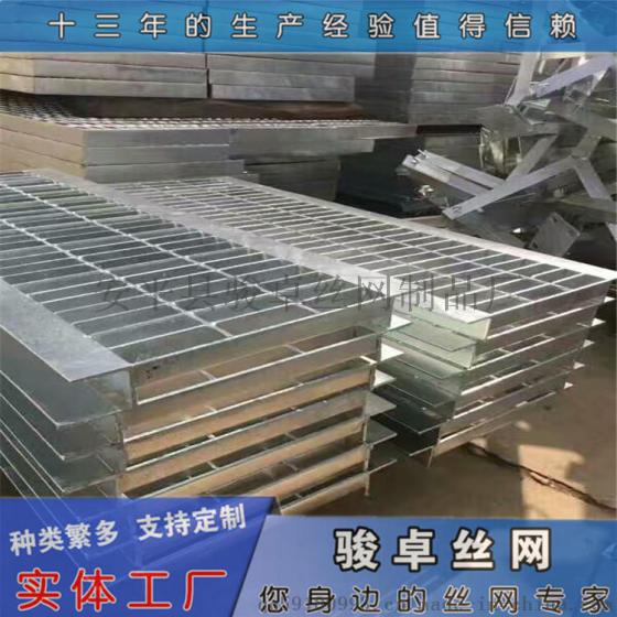 热镀锌齿形钢格网用途销售厂家