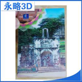 3d光栅卡片印刷 三维光栅变图卡片定制 3D立体光栅明信片制作