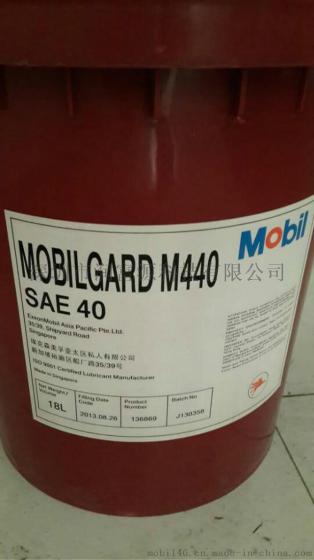 舟山美孚佳特512船舶柴油发动机油 大连Mobil gard 512、412、312高碱值机油