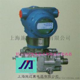 WS1151GP WS3351GP电容式施迈赛压力变送器