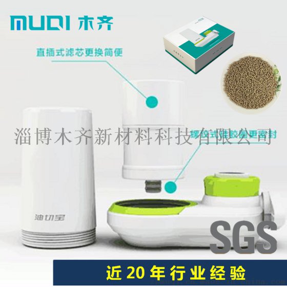 木齐油切宝绿色洗涤 油切宝原理 油切宝厂家山东木齐科技
