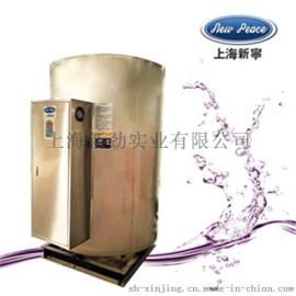 RS1500-50电热水器
