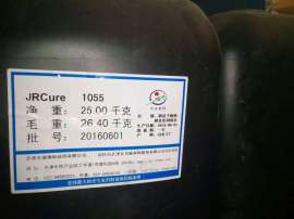光引发剂MBF