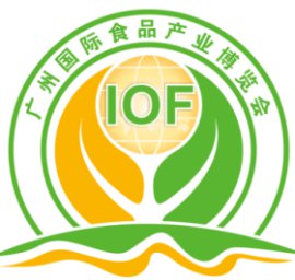 IOF2018第九届广州国际食品及饮料博览会