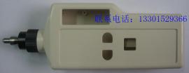 手持式振动表（便携式数字测振仪）配套塑料仪表外壳体