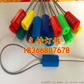 一次性钢丝封条厂家定做LOGO图案