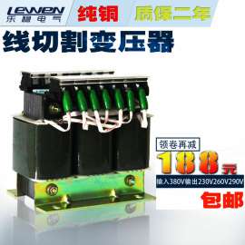 乐稳ACL线切割变压器