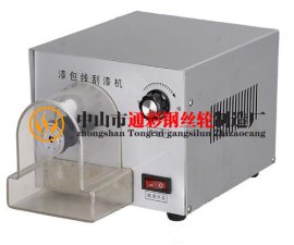 DNB-550漆包线剥漆机|漆包线刮漆机|漆包线磨漆机|漆包线脱漆机|漆包线去漆机