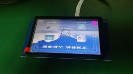 厂家直销5寸工业串口屏