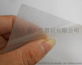 3M7725水晶喷砂磨砂贴 3M磨砂贴 3M玻璃窗贴膜