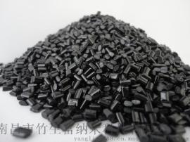 咖啡炭母粒价格 咖啡炭母粒厂家 咖啡炭母粒功能性