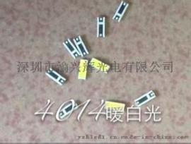专业封装4014冰蓝光100000-150000K贴片灯珠