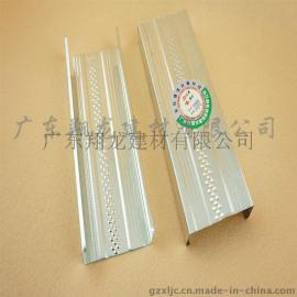 广东翔龙公司低价直销 防火防潮防锈隔墙龙骨 50竖骨50*0.5