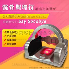 盆骨修复矫正理疗仪髋骨仪产后调理仪调理骨盆修复仪器美容院专用