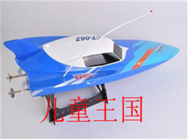 方向盘遥控船