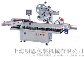 明恩 M2582E 高速卧式贴标机