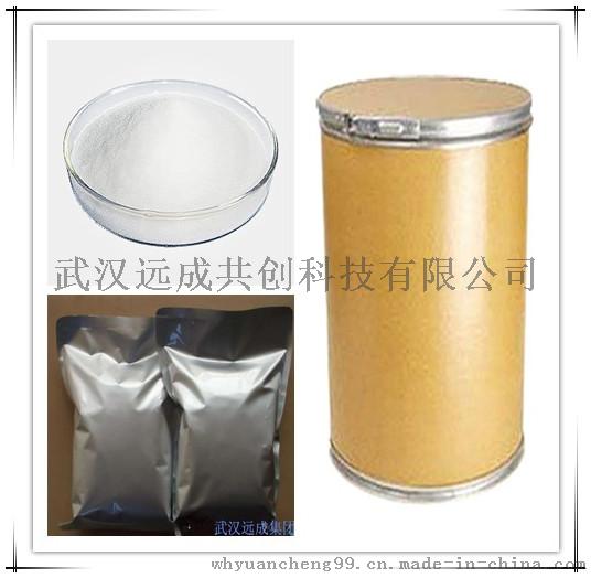 普瑞巴林